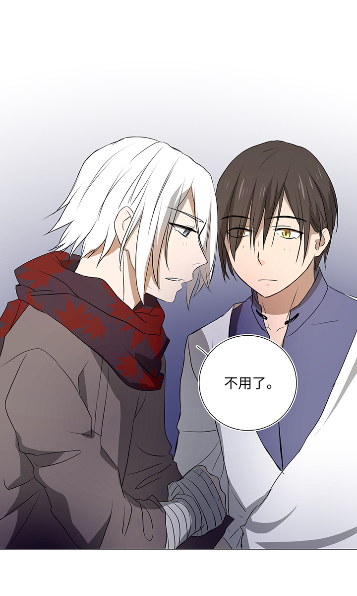 34 彼此错过-第35话