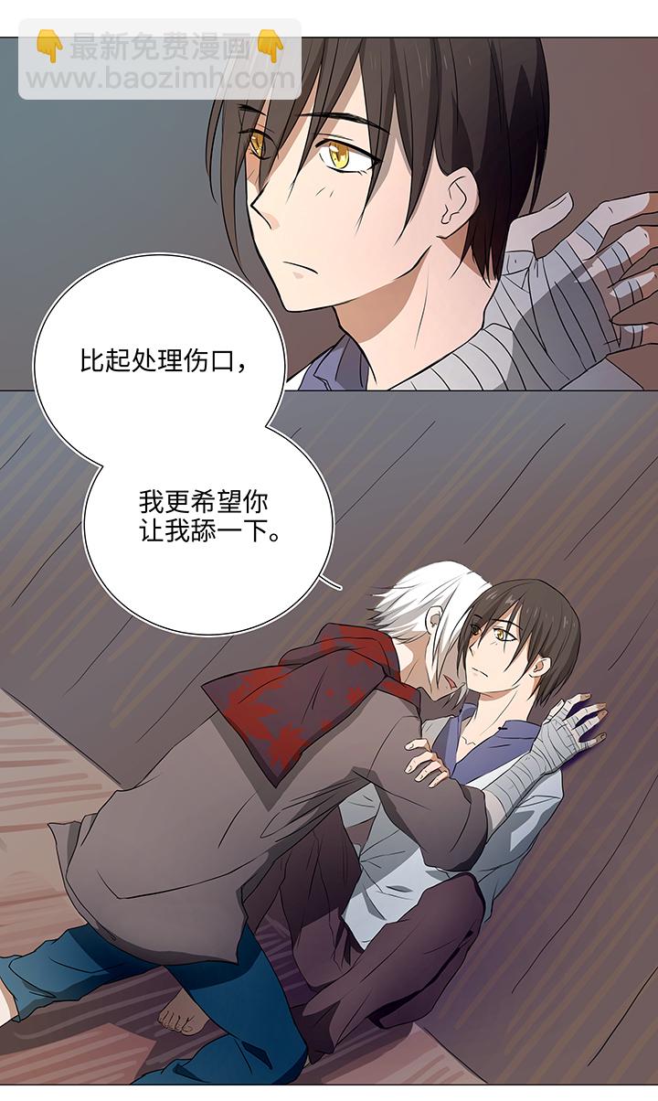 34 彼此错过-第35话