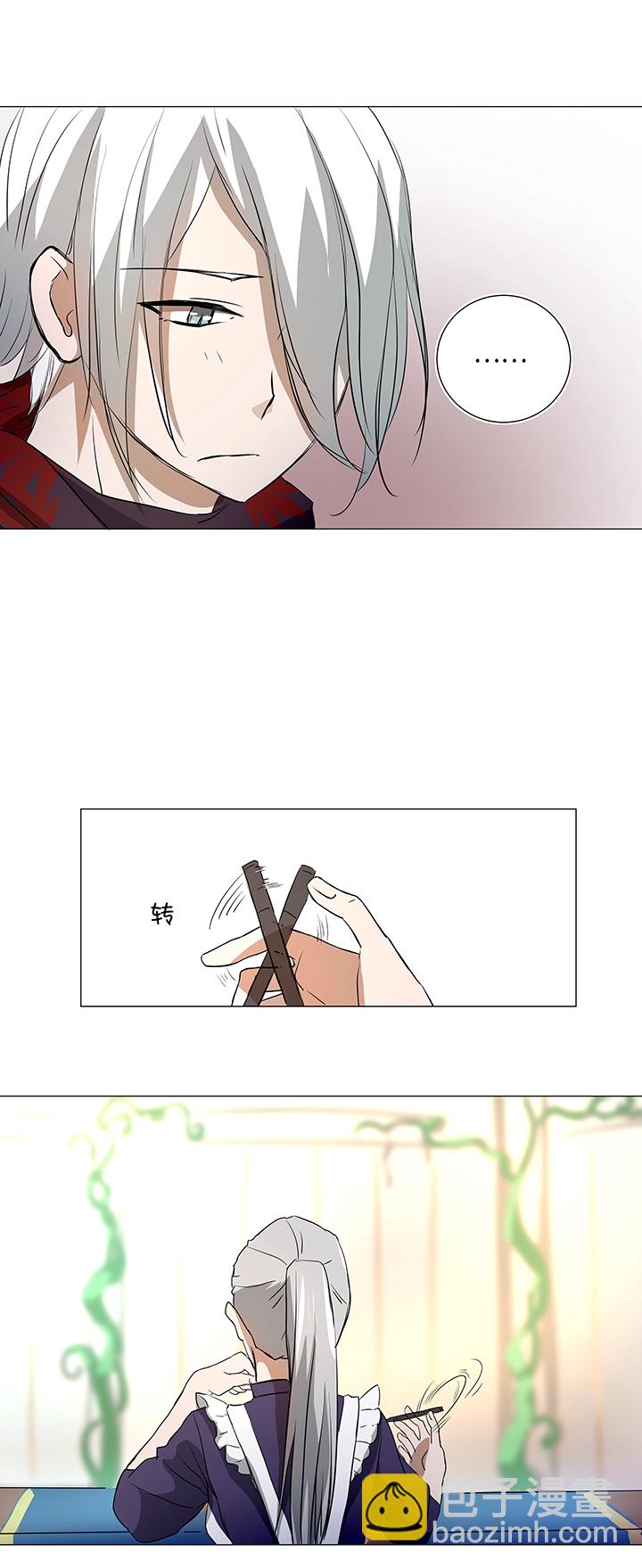 34 彼此错过-第35话