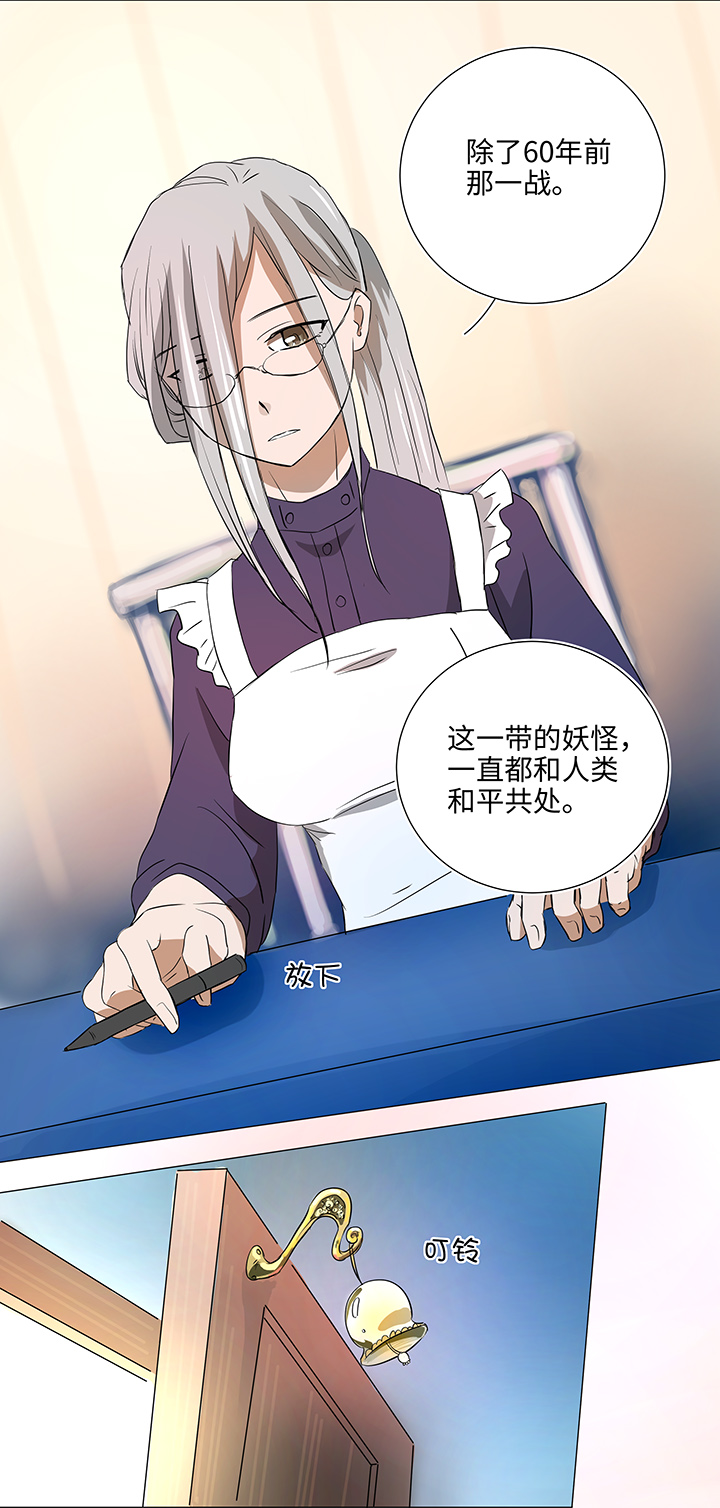 34 彼此错过-第35话