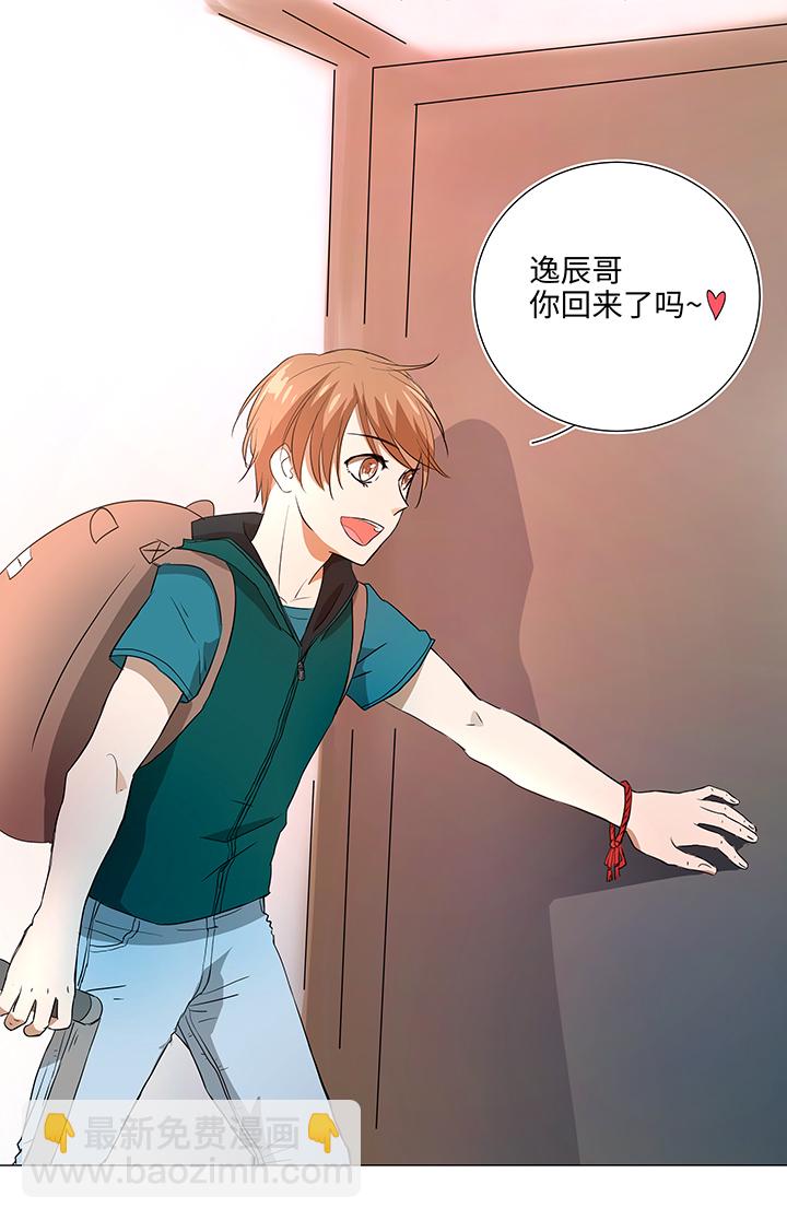 34 彼此错过-第35话