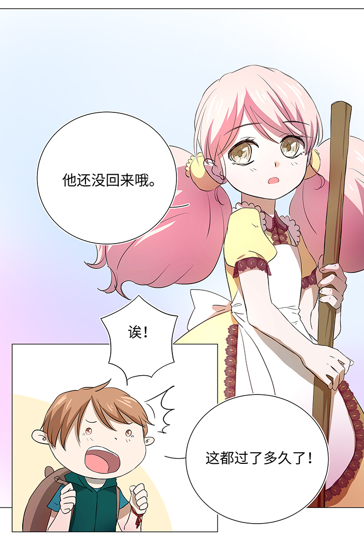 34 彼此错过-第35话