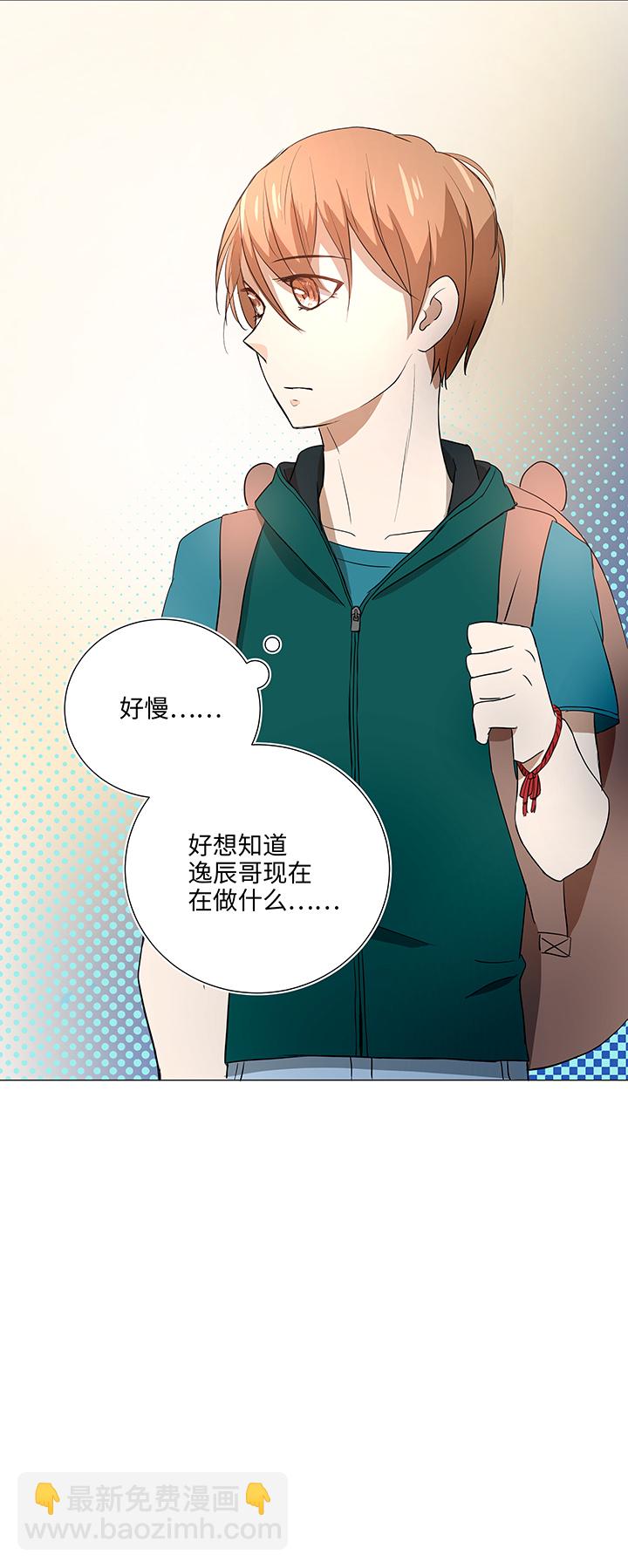 34 彼此错过-第35话