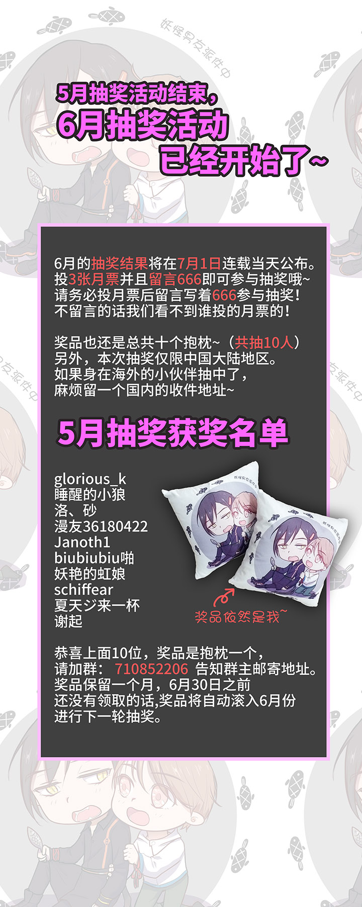 34 彼此错过-第35话