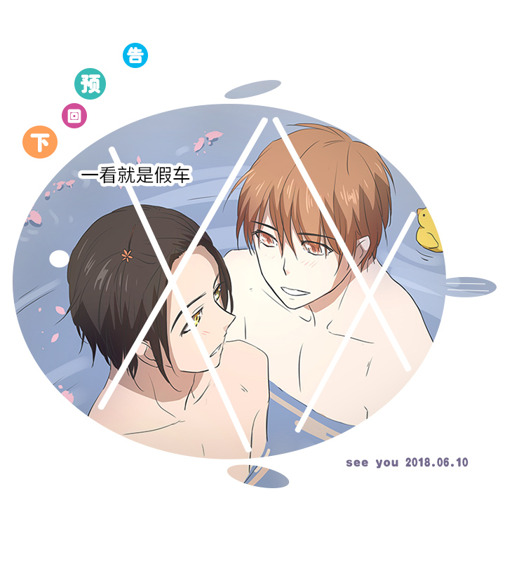 34 彼此错过-第35话