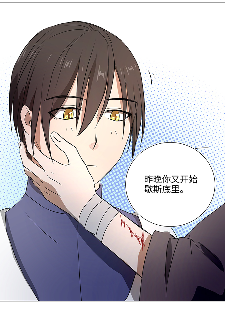 34 彼此错过-第35话