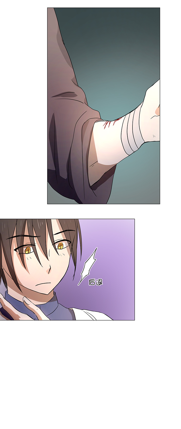 34 彼此错过-第35话