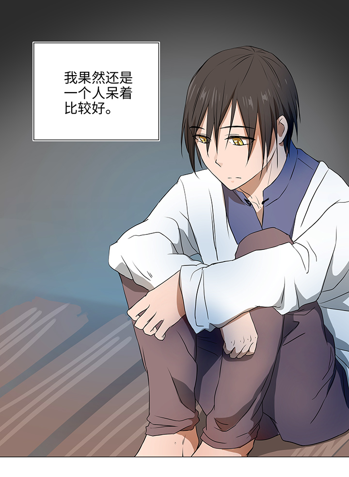 34 彼此错过-第35话