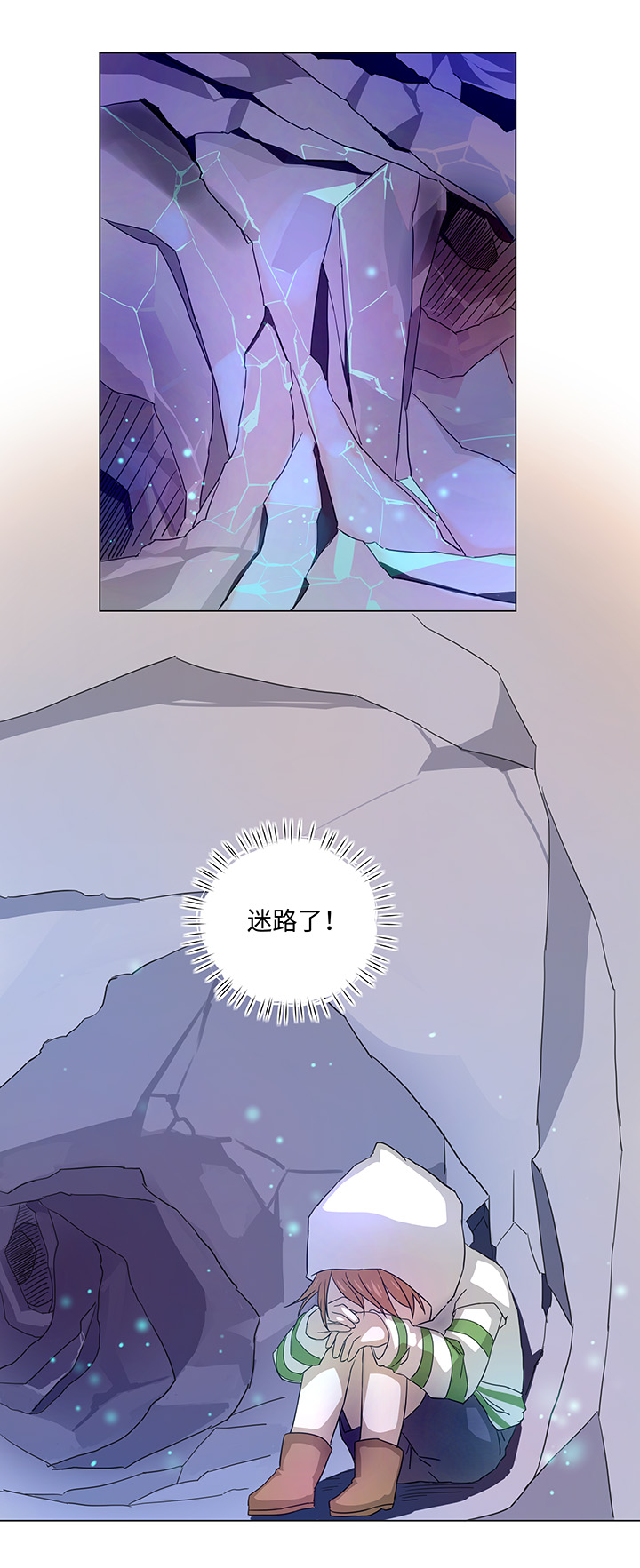 38 在荒岛上-第39话