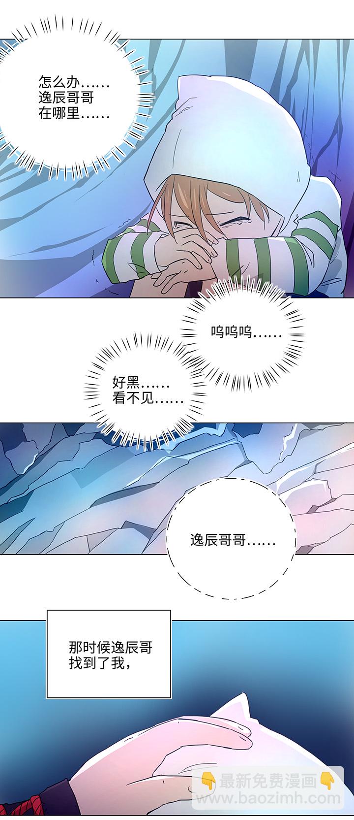 38 在荒岛上-第39话