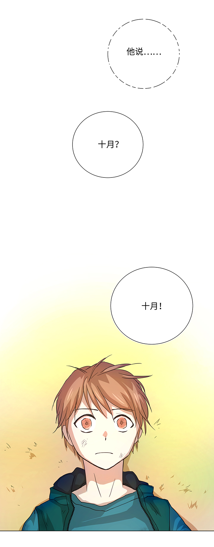 38 在荒岛上-第39话