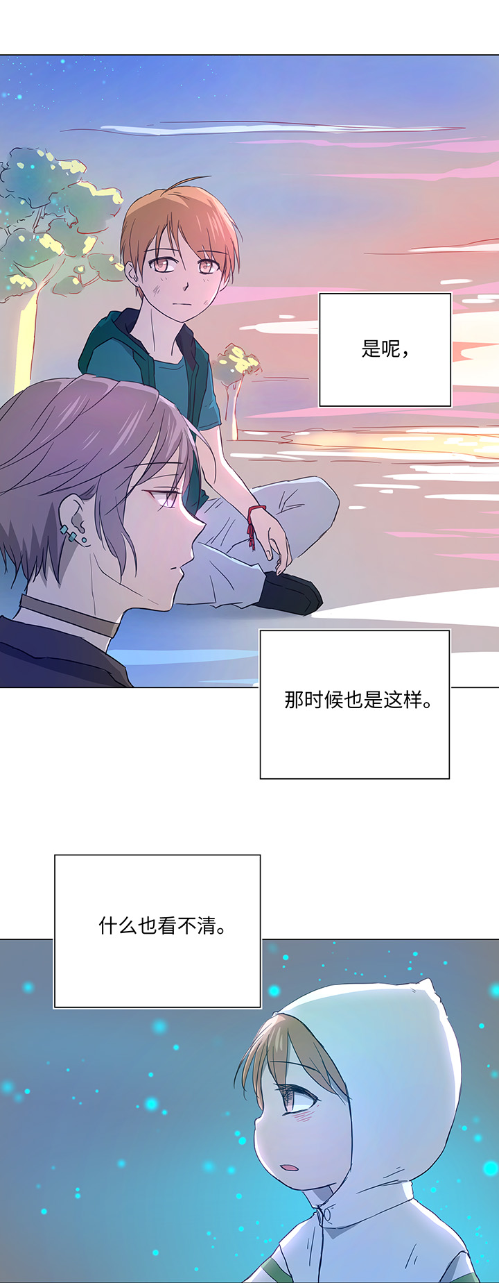 38 在荒岛上-第39话