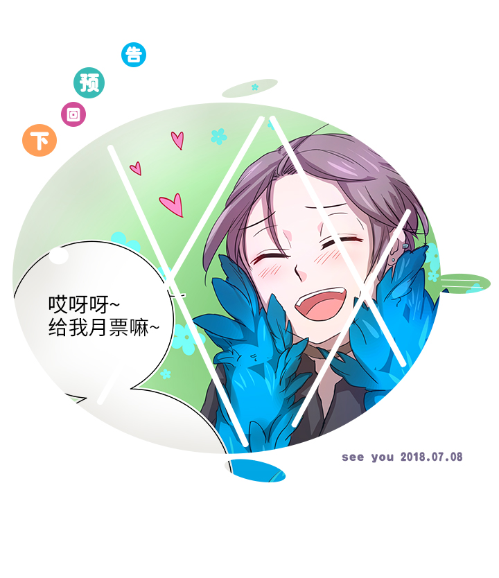 38 在荒岛上-第39话