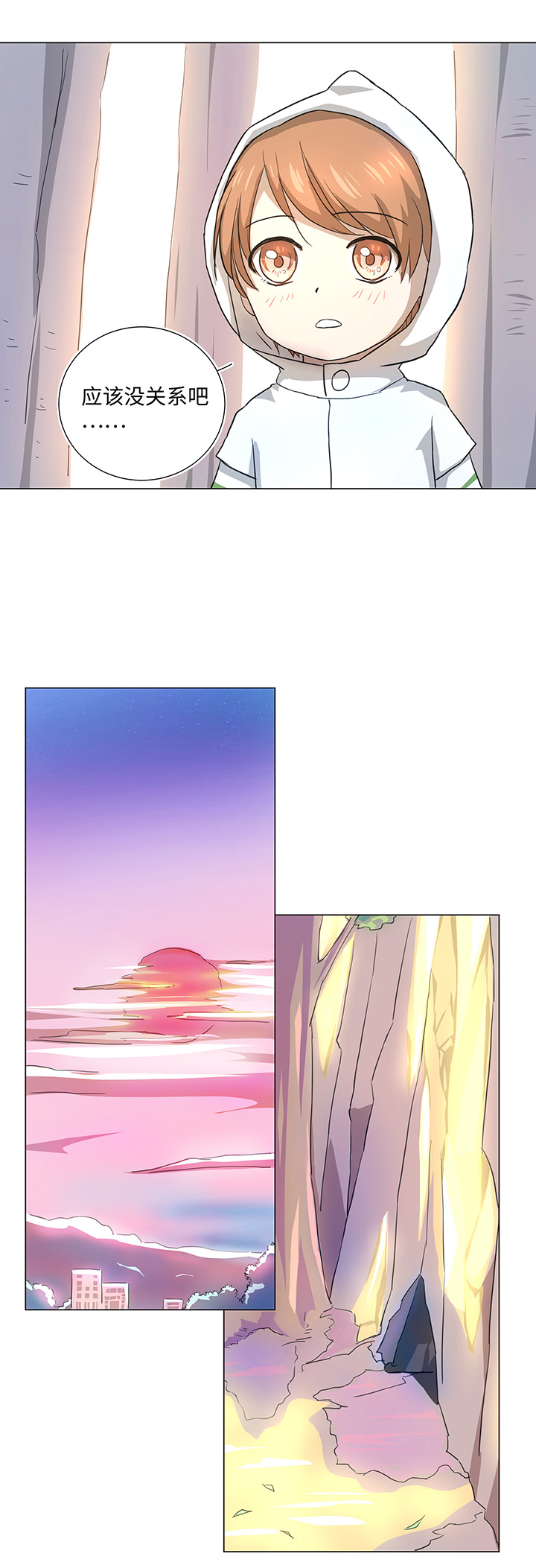 38 在荒岛上-第39话