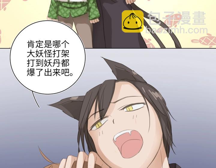 04 被盗的手镯②(1/2)-第5话