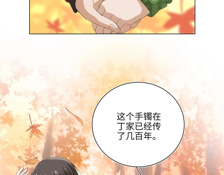 04 被盗的手镯②(1/2)-第5话