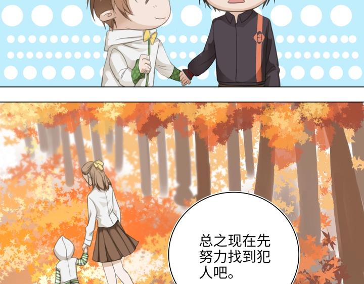 04 被盗的手镯②(1/2)-第5话