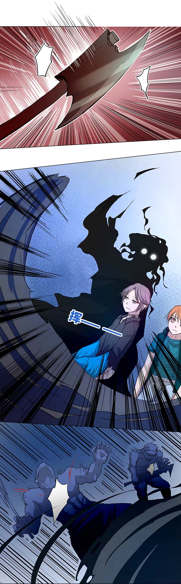 40 不再抱一会儿吗？-第41话