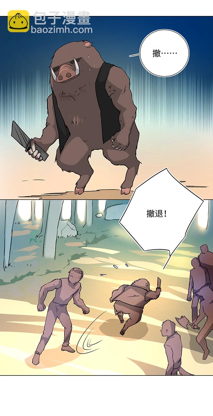 40 不再抱一会儿吗？-第41话