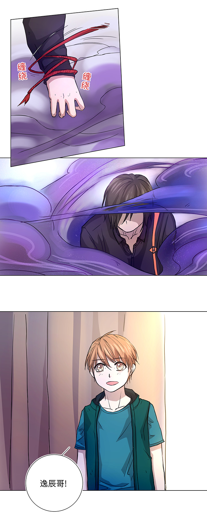 40 不再抱一会儿吗？-第41话