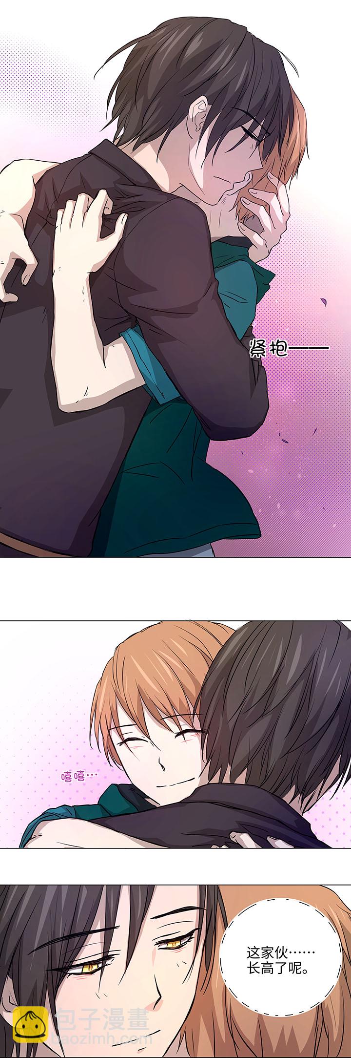 40 不再抱一会儿吗？-第41话