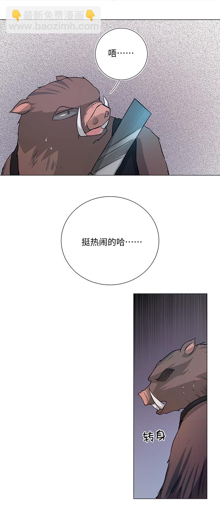 40 不再抱一会儿吗？-第41话