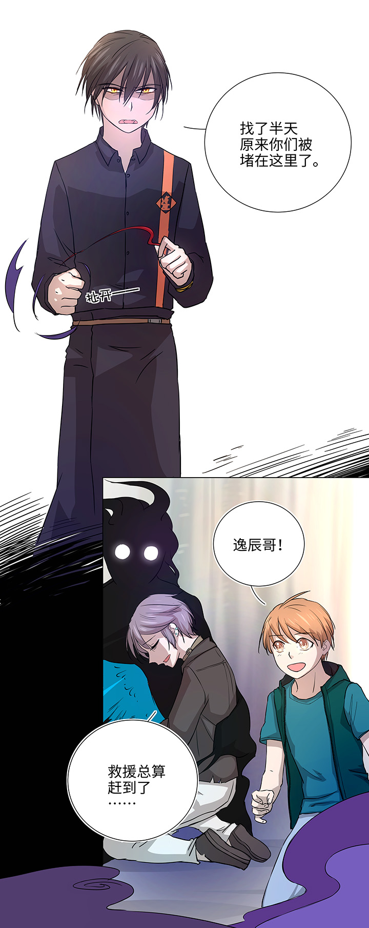 40 不再抱一会儿吗？-第41话