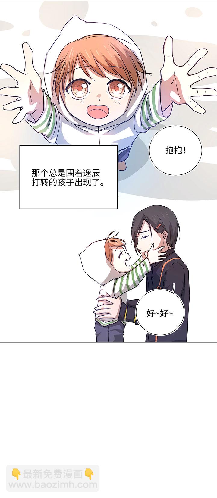 42 妖怪速递的第一个员工-第43话