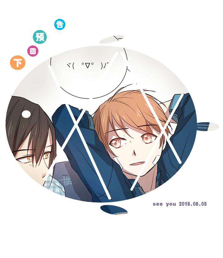 42 妖怪速递的第一个员工-第43话