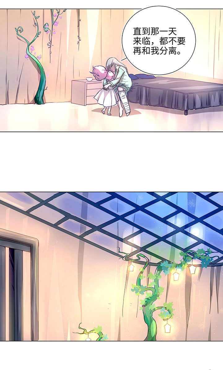 42 妖怪速递的第一个员工-第43话