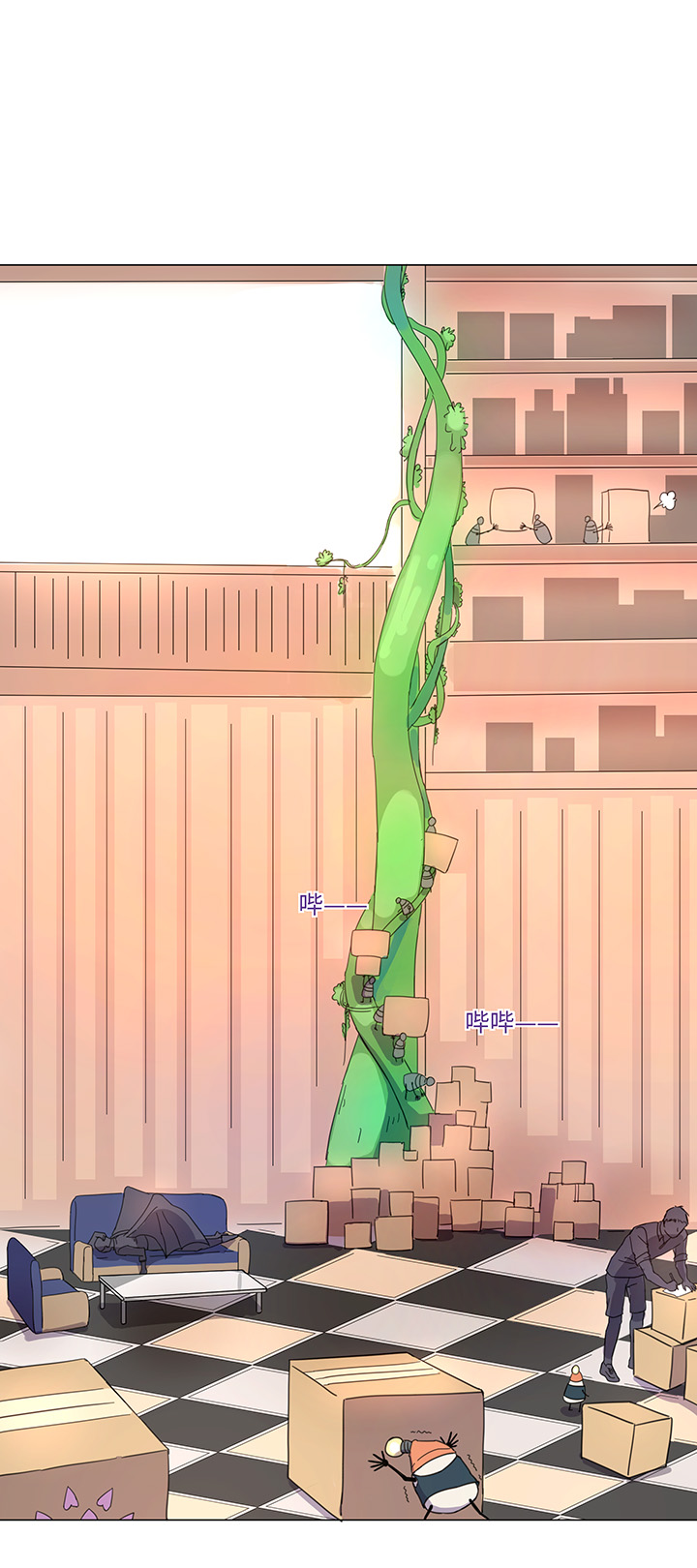 46 小菊花-第47话