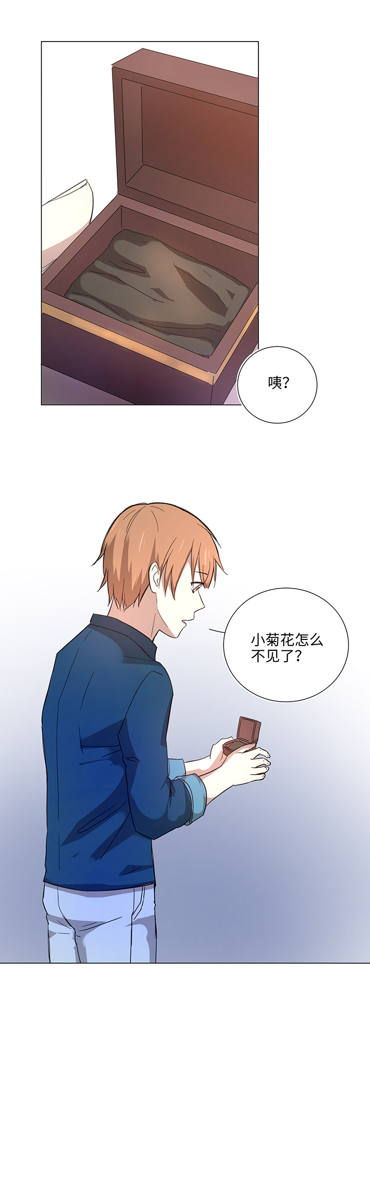 46 小菊花-第47话