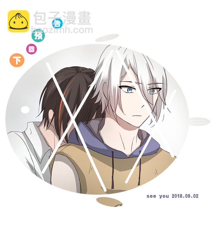 46 小菊花-第47话