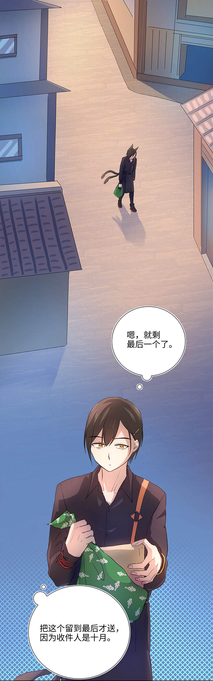 48 生日快乐-第49话