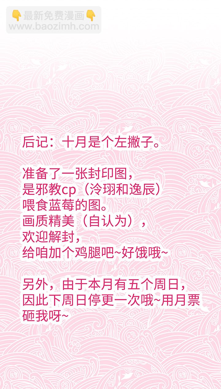 48 生日快乐-第49话