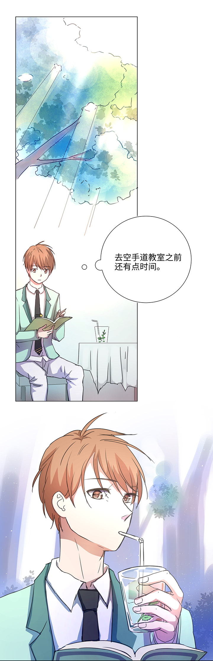 50 家庭教师-第51话