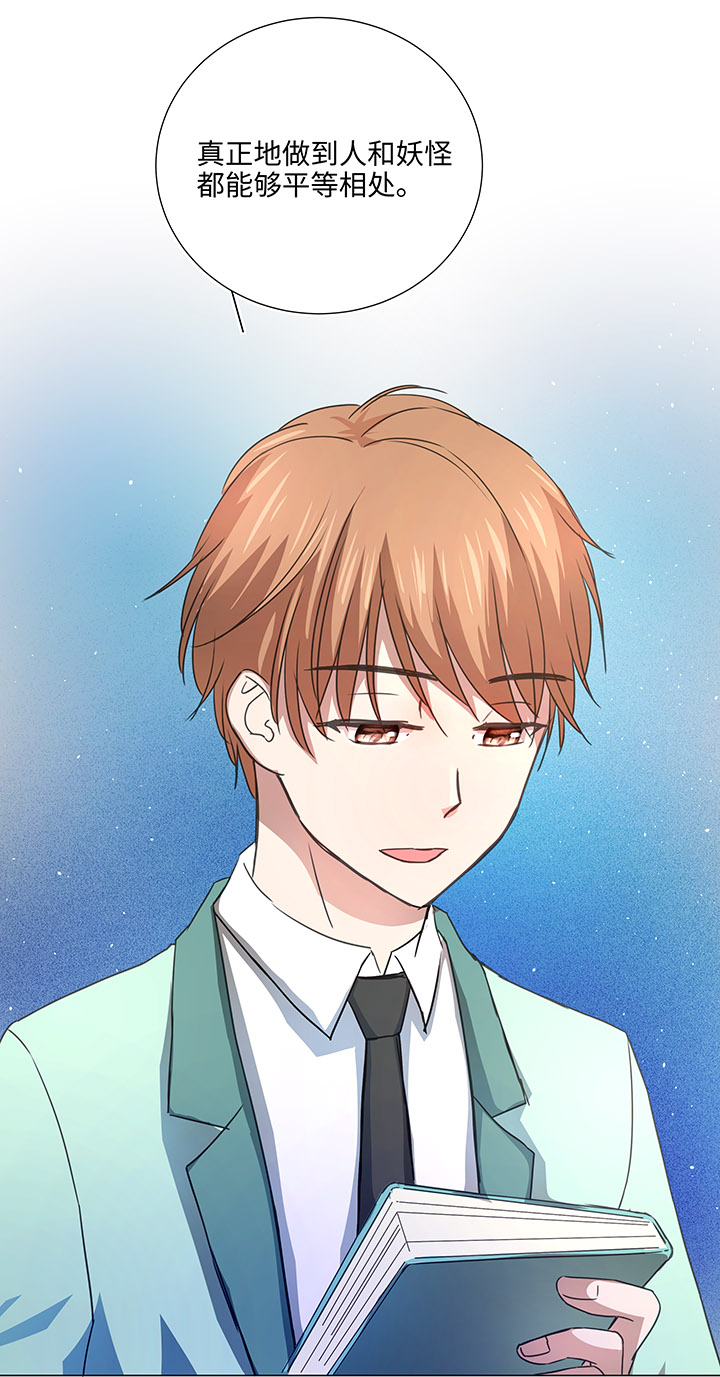 50 家庭教师-第51话