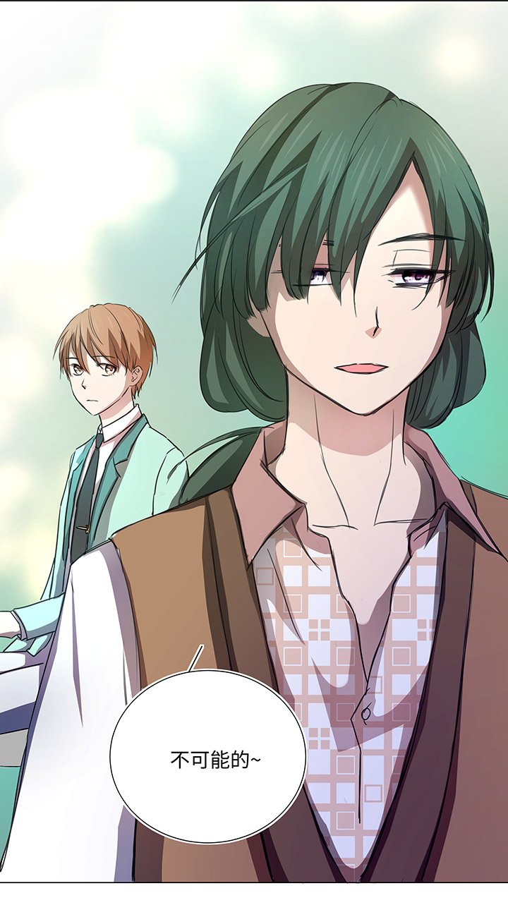 50 家庭教师-第51话