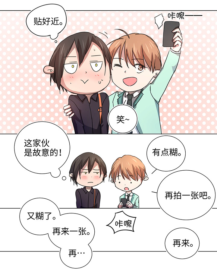 50 家庭教师-第51话