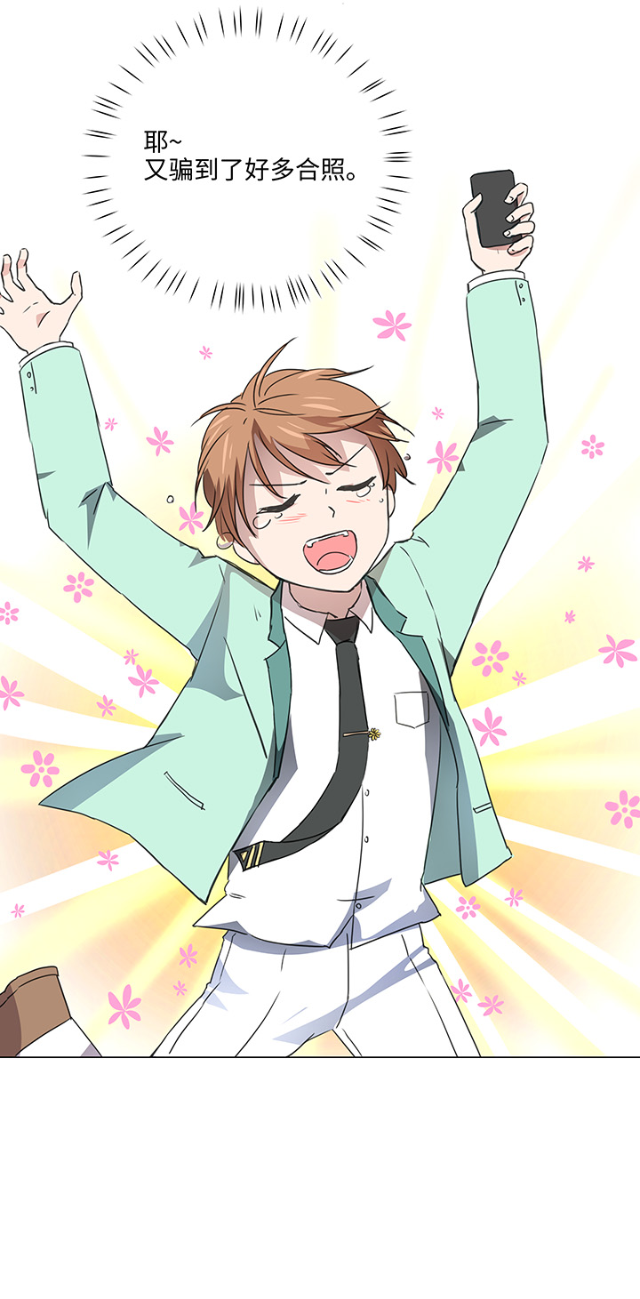 50 家庭教师-第51话