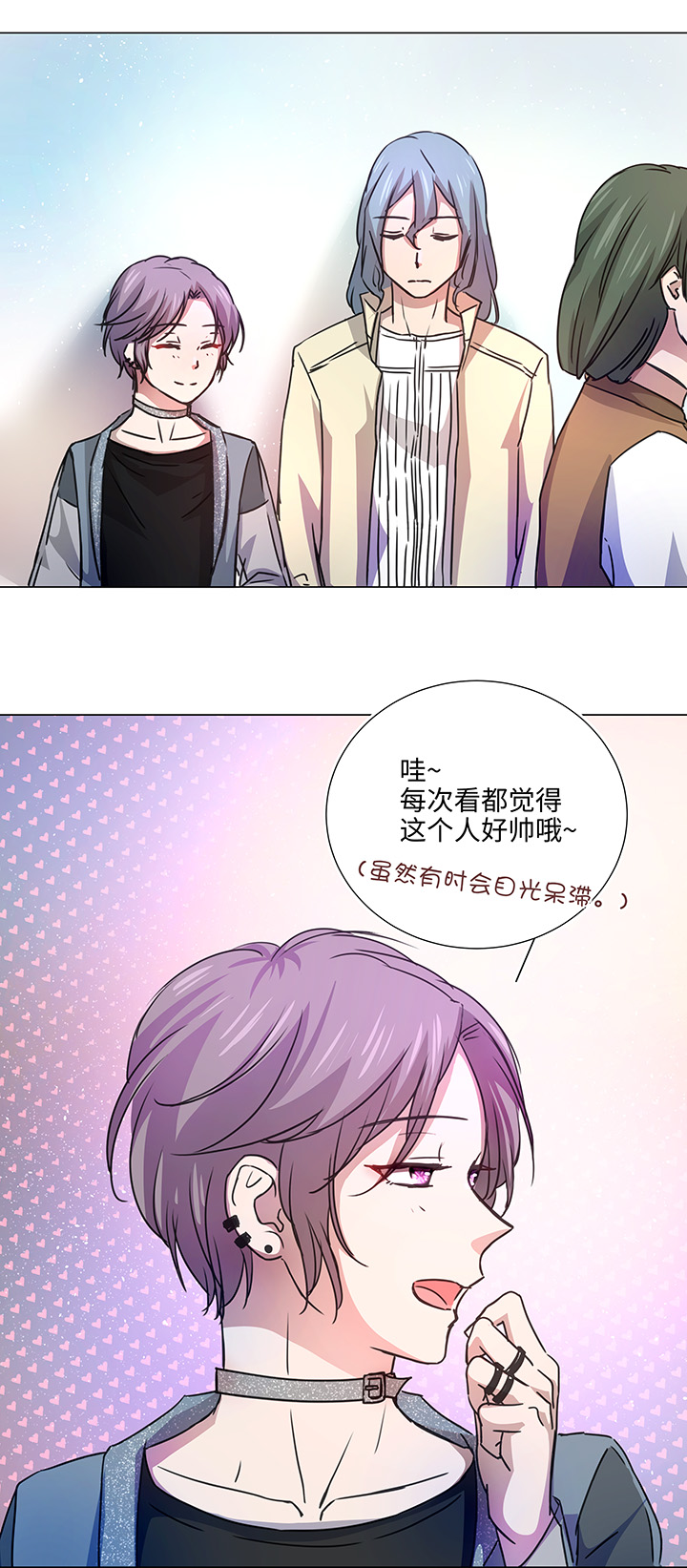 50 家庭教师-第51话