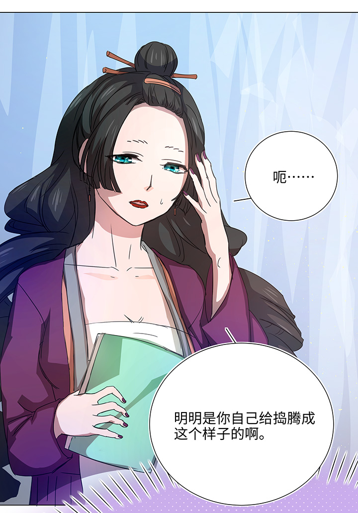 52 隐没于日常的骚动-第53话