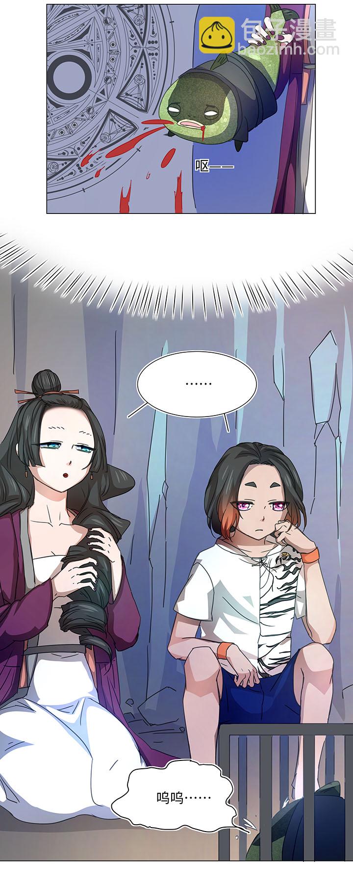 52 隐没于日常的骚动-第53话