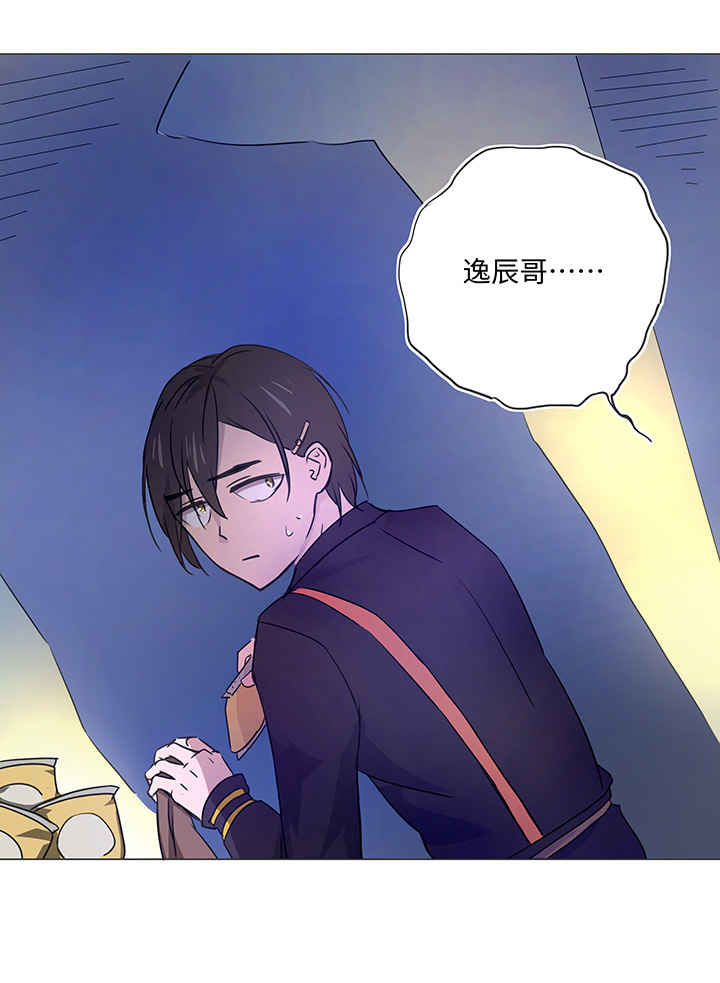 52 隐没于日常的骚动-第53话