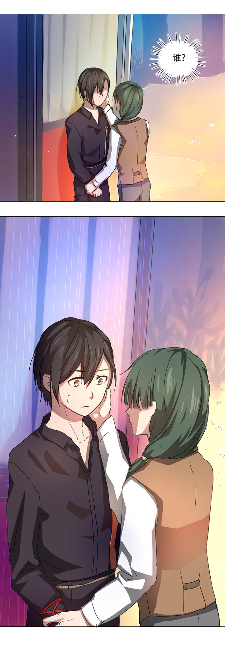 52 隐没于日常的骚动-第53话