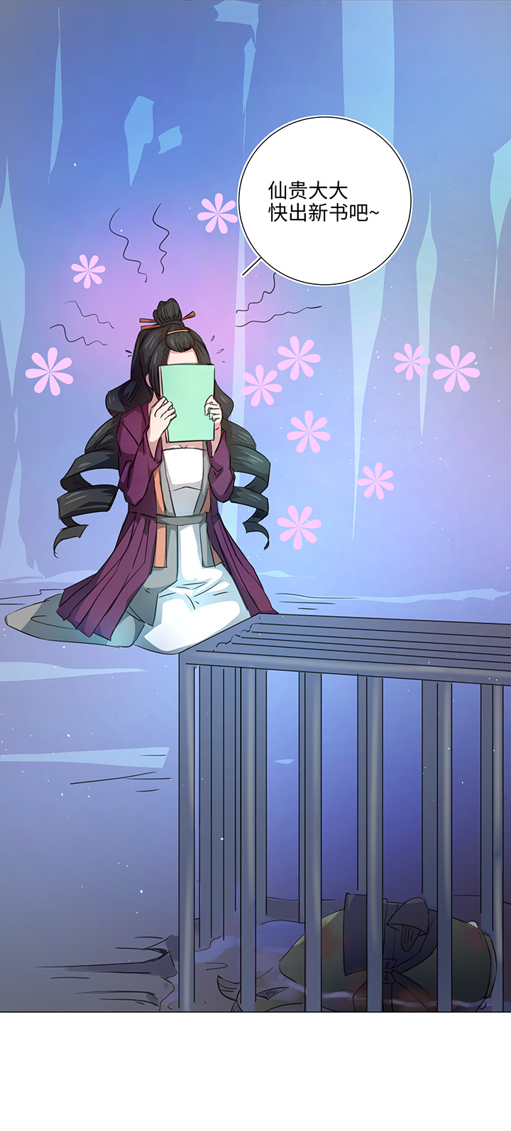 52 隐没于日常的骚动-第53话