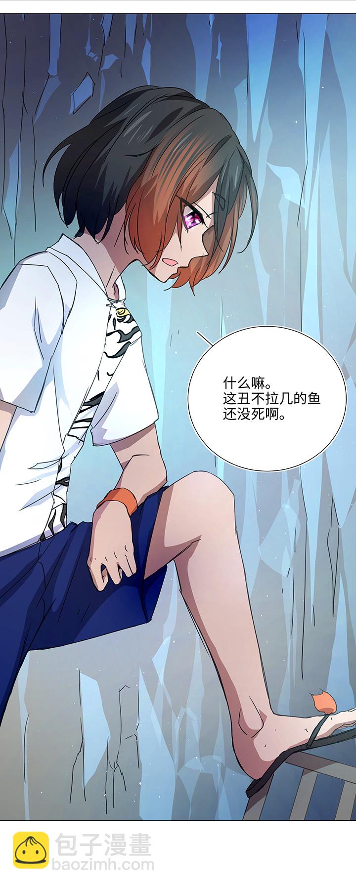 52 隐没于日常的骚动-第53话