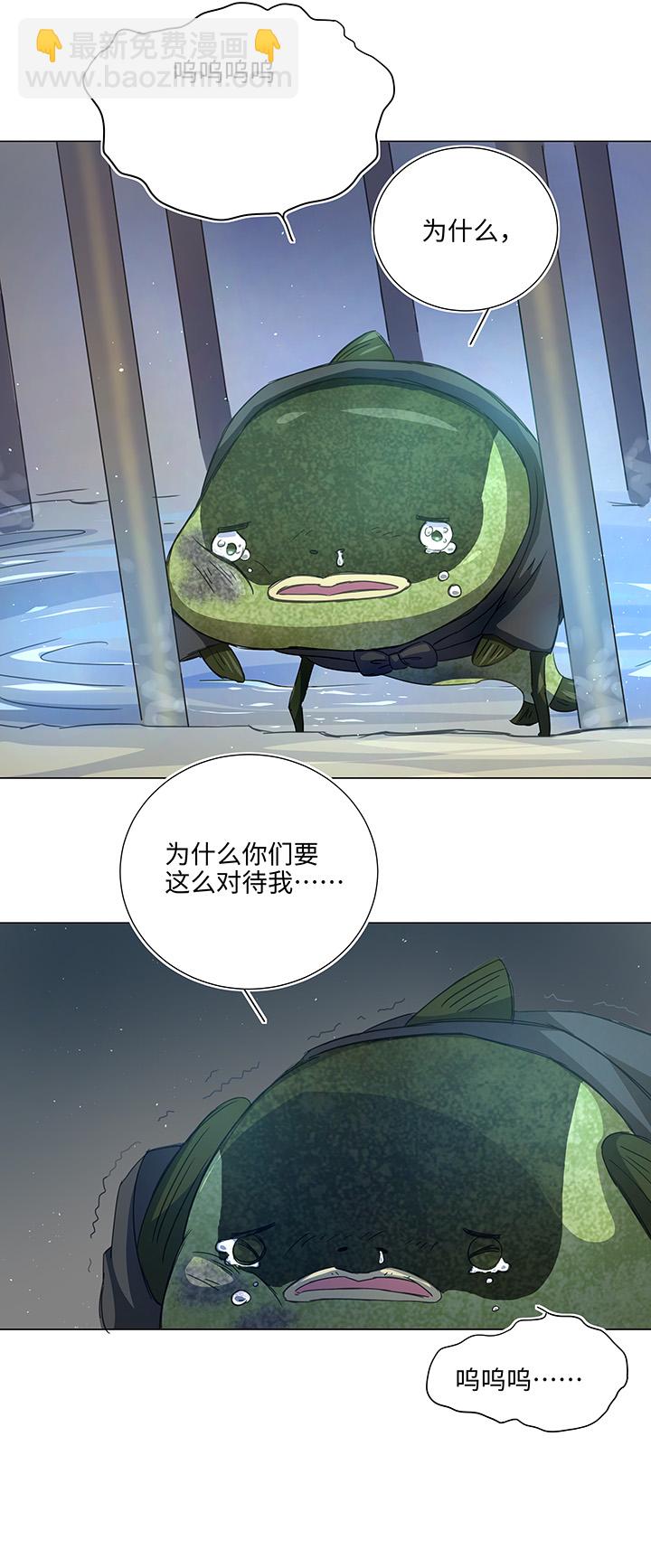 52 隐没于日常的骚动-第53话