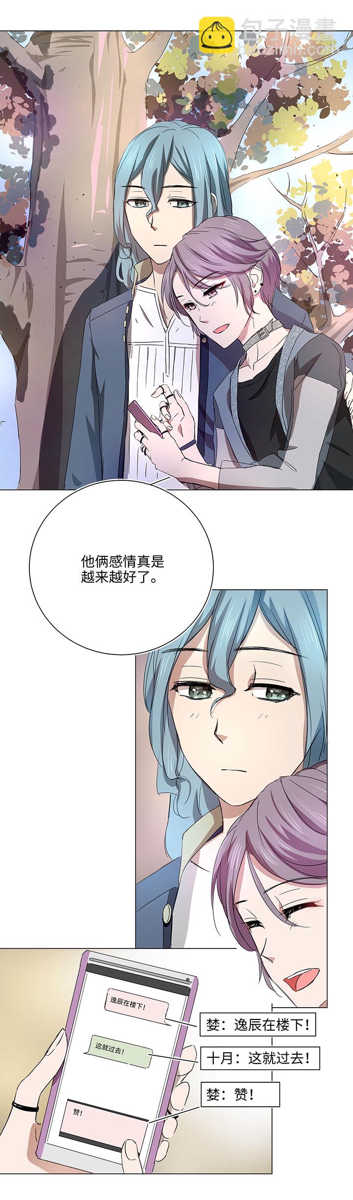 54 汝之蜜糖-第55话