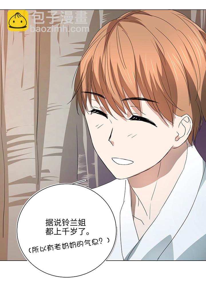 54 汝之蜜糖-第55话